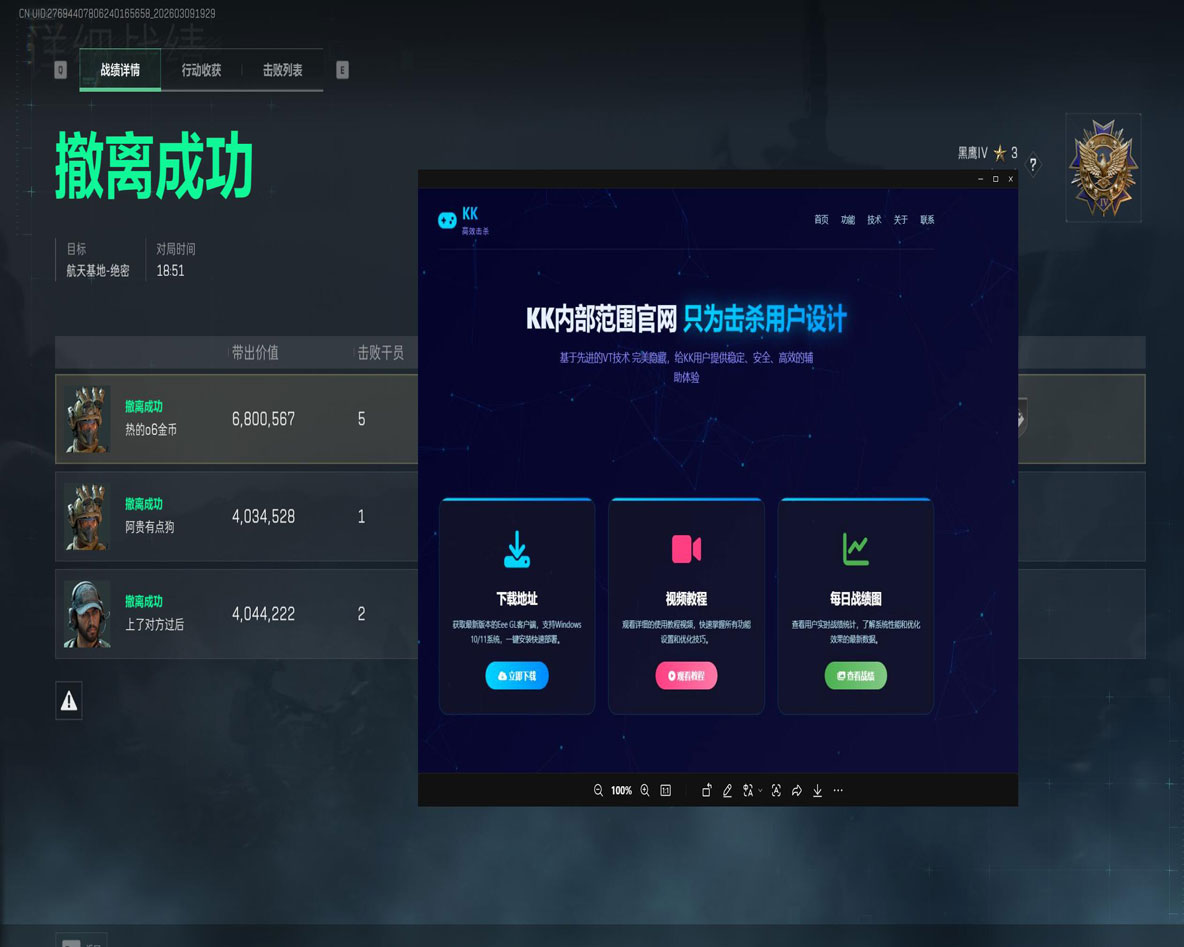 黎明魔盒421build246